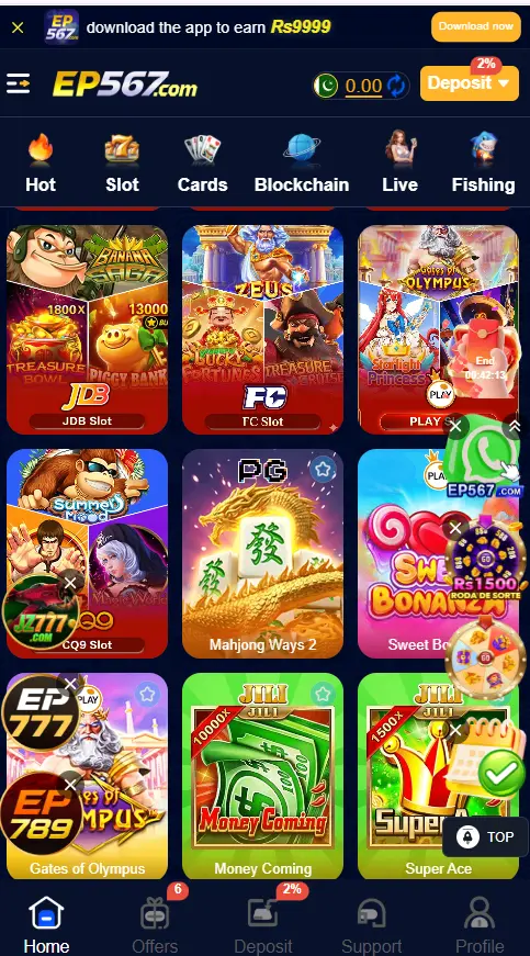 EP567 GAME